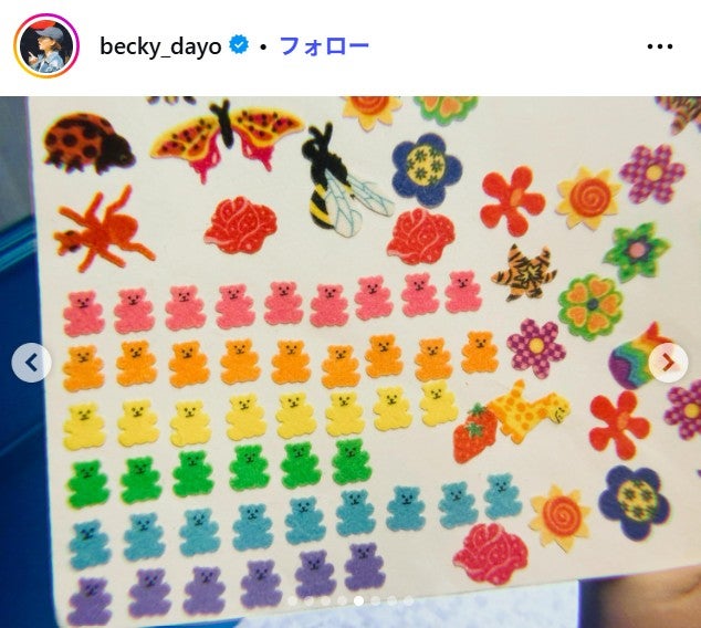 ベッキーInstagramより
