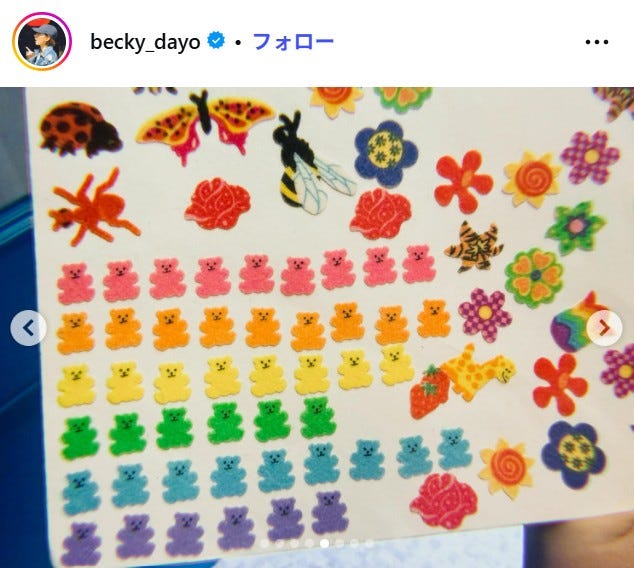 ベッキーInstagramより