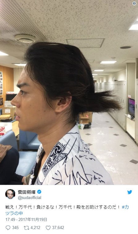 菅田将暉 カツラの中 公開 鼻の造形美 にファン興奮 モデルプレス