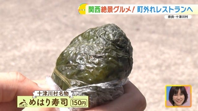 【絶景グルメ】県外からも訪れる価値あり♡