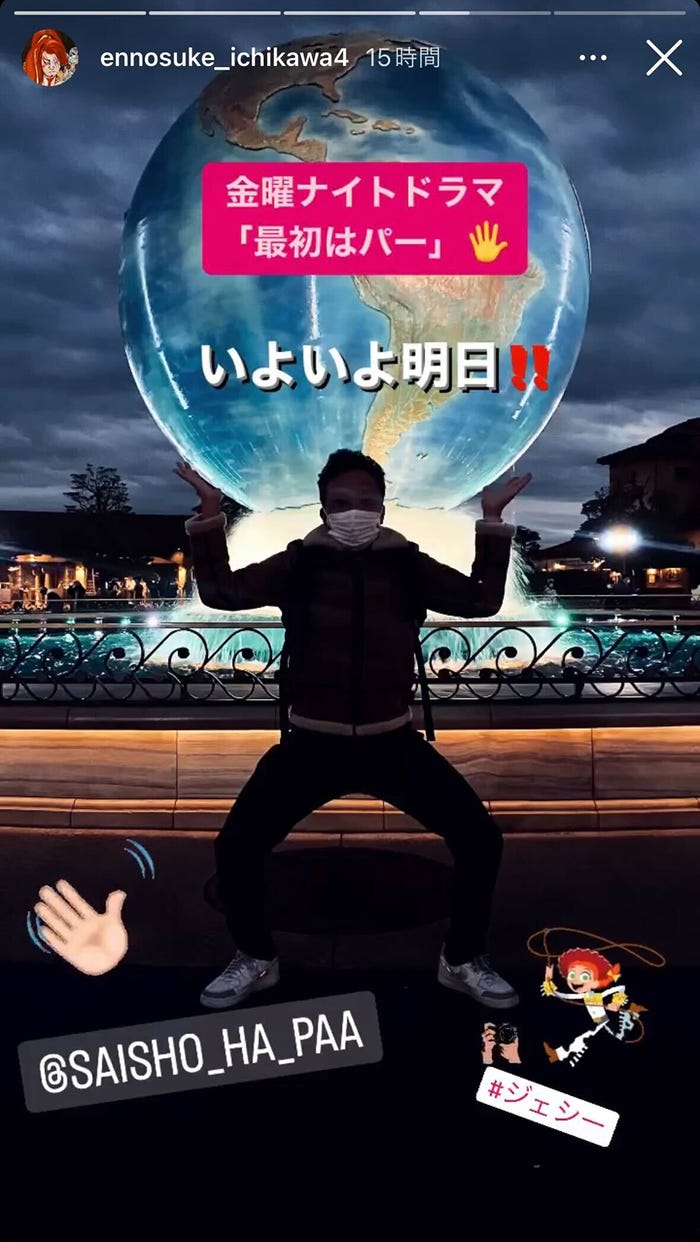 市川猿之助ストーリーズより