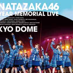 「日向坂46『3周年記念MEMORIAL LIVE ～3回目のひな誕祭～』in Tokyo Dome」（7月20日発売）Blu-ray DAY2（提供写真）