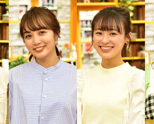 きなこ・黒木ひかり・鈴木美羽・速瀬愛「王様のブランチ」新リポーターに決定