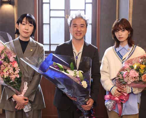 ムロツヨシ「撮影を止める男になるとは…」ドラマ撮影回顧 平手友梨奈&江口のりこと「うちの弁護士は手がかかる」クランクアップ