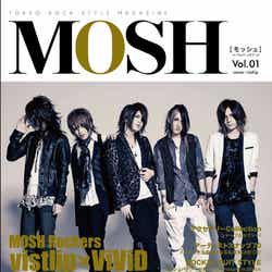 「MOSH」Vol.01(リィド社、2013年5月31日発売)裏表紙:vistlip