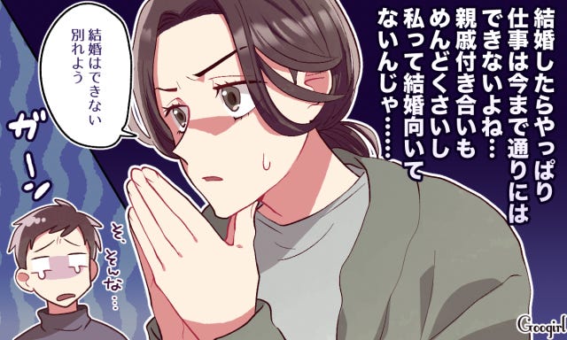 結婚すると思いきや 交際期間の長いカップルの破局原因4つ モデルプレス 結婚すると思いきや 交際期間の長いカップルの破局原因4つ モデルプレス