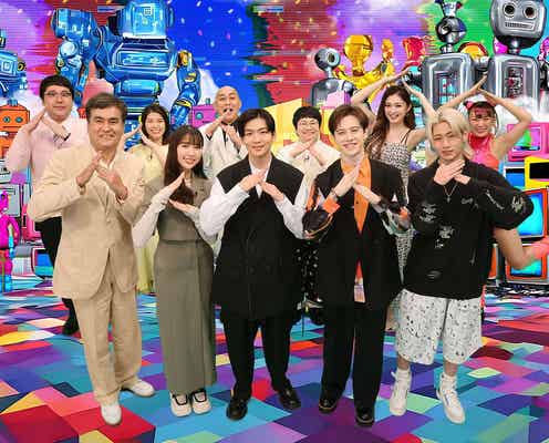 松下洸平・HiHi Jets猪狩蒼弥・ゆうちゃみら豪華集結でクイズバトル