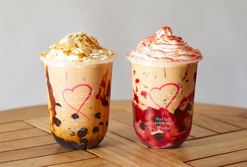「モトカレマニア」コラボタピオカが渋谷に、苺&プリン風味の2種類