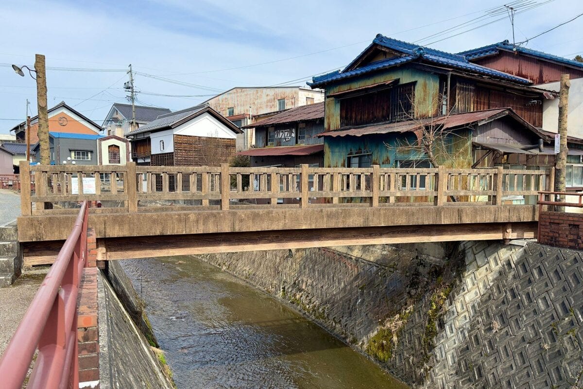 日本大正村の勝手橋