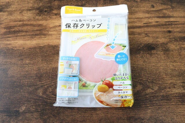セリア ハム&ベーコン保存クリップ セリアのハム&ベーコン保存クリップのパッケージ
