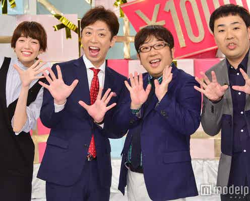 Sexy Zone松島聡、新成人の“計画”発表 フット後藤も応援「ジャニーズはそれくらいせんと！」