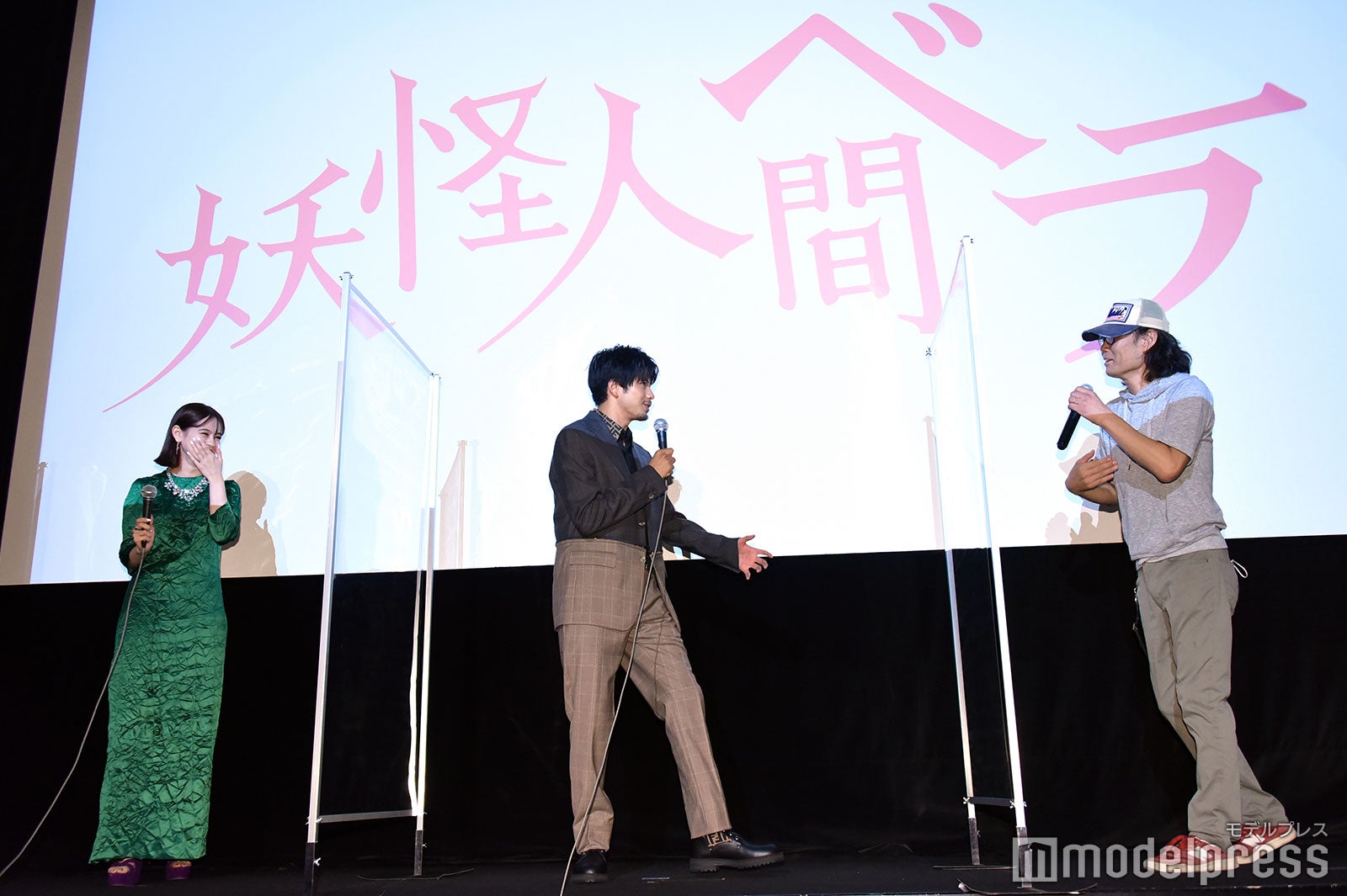emma、森崎ウィン、英勉監督（C）モデルプレス