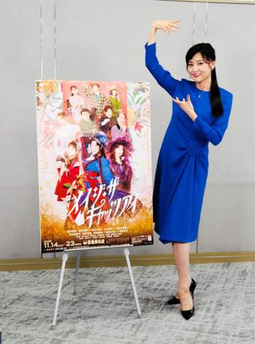 藤原紀香、歌舞伎でルパン演じる夫・片岡愛之助から宙乗りアドバイス「それぞれで怪盗ができるなんて」