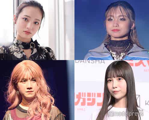 ミス東大・ゆきぽよ妹ら「ラヴィット!」発オーディション最終審査進出者13人発表