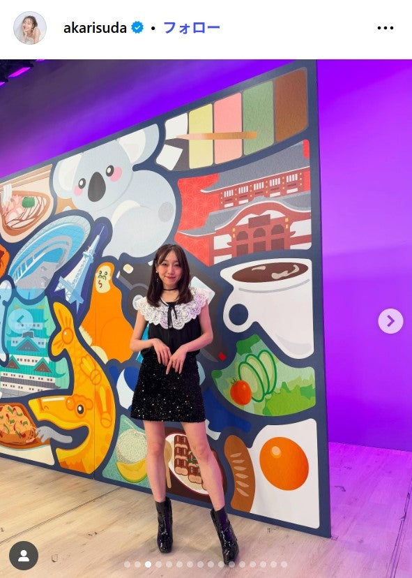 須田亜香里Instagramより