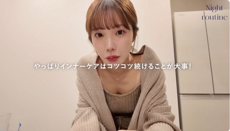えみ姉31歳。独身に戻ってからのナイトルーティン