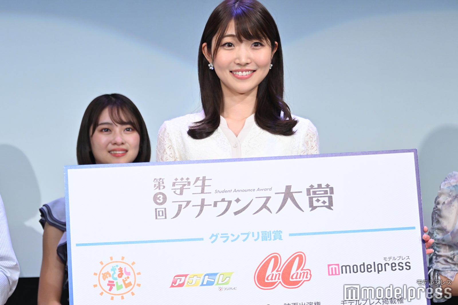 西田杏優さん （C）モデルプレス