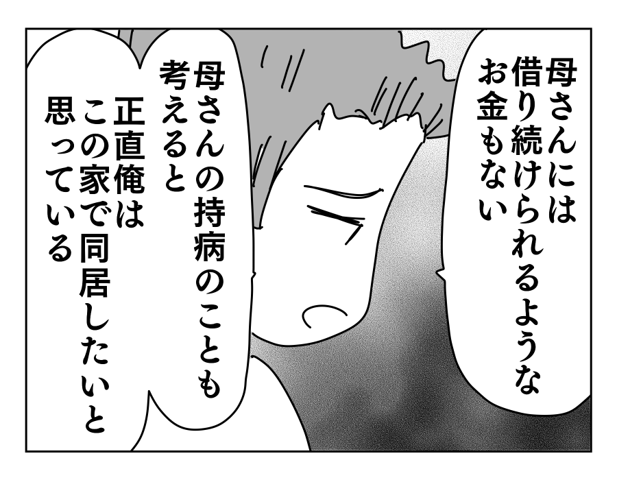 2-3