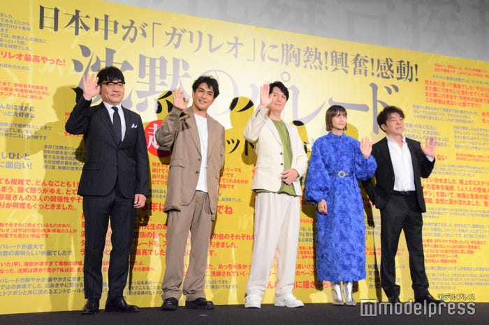 飯尾和樹、北村一輝、福山雅治、柴咲コウ、本西谷弘監督(C)モデルプレス