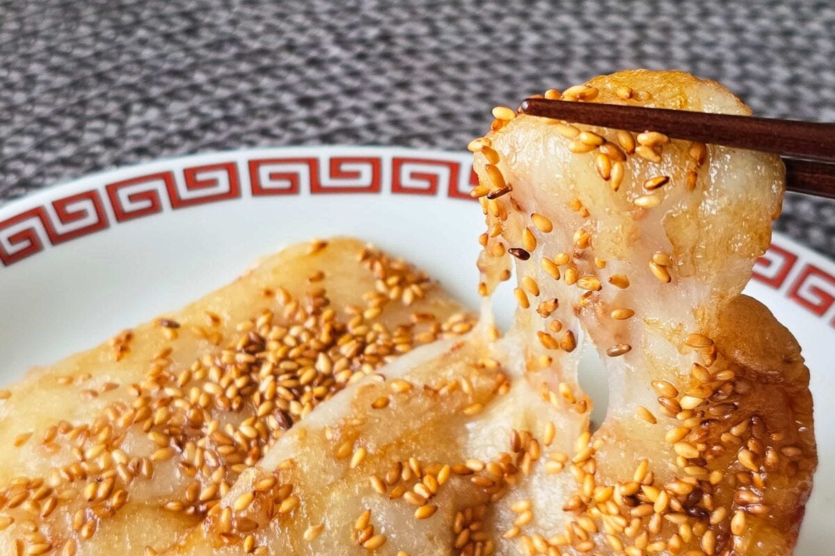 あまじょっぱいごま餅・実食