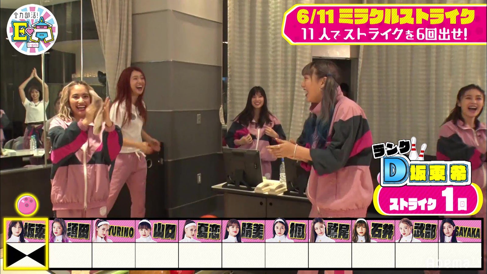 16日放送「全力部活！E高」より（C）AbemaTV