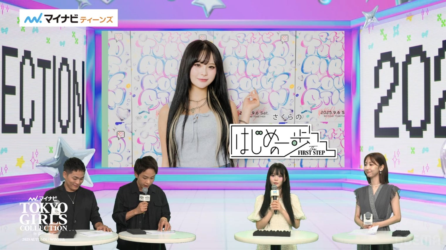 （左から）HIROMI、FUKAMI、さくら、柏木由紀／マイナビ TOKYO GIRLS COLLECTION 2025 AUTUMN/WINTERインフォマーシャルキャプチャーより