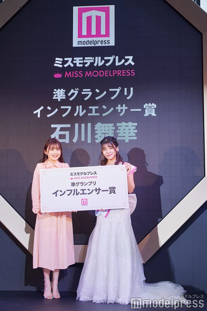 久間田琳加、石川舞華さん(C)モデルプレス