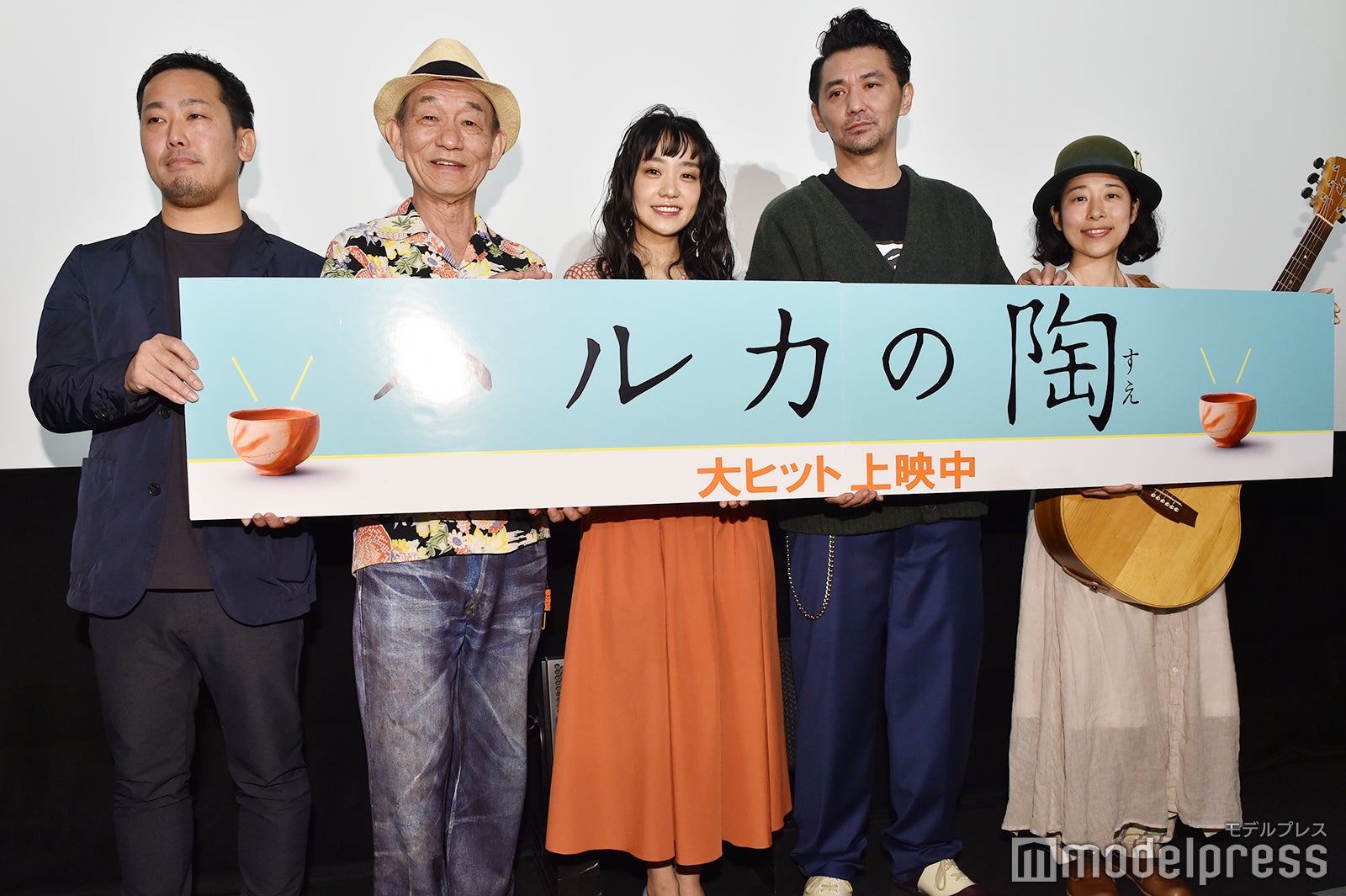 左から：末次成人監督、笹野高史、奈緒、村上淳、サボテン高水春菜 （C）モデルプレス