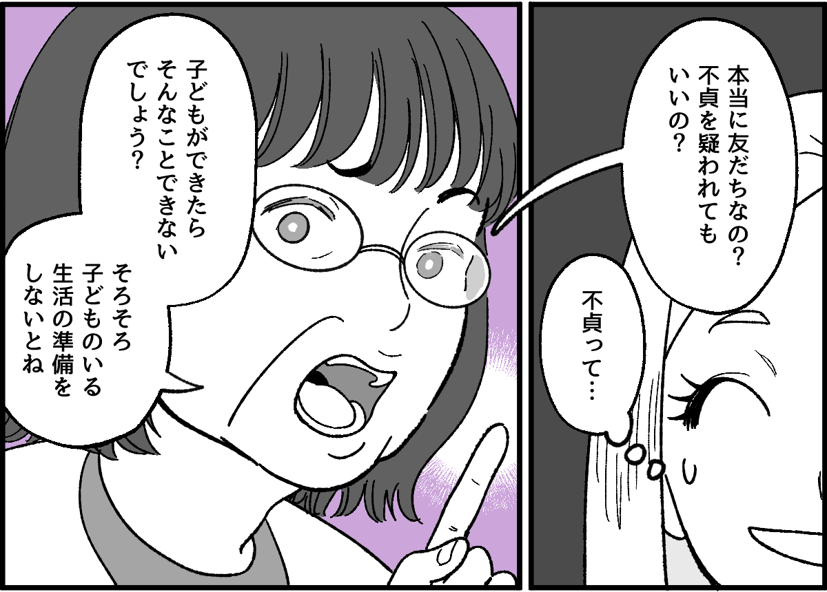 03_3