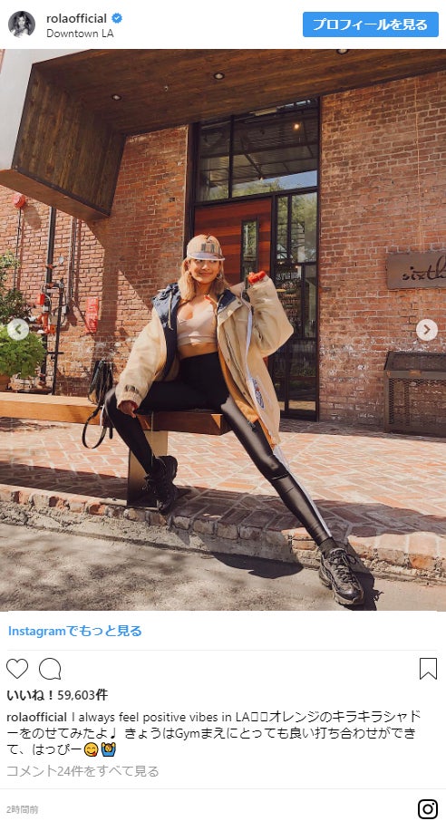 ローラ、脚の長さに驚きの声殺到 今日一番読まれたニュースランキング【エンタメTOP5】　