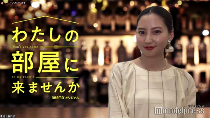 河北麻友子 (C)モデルプレス