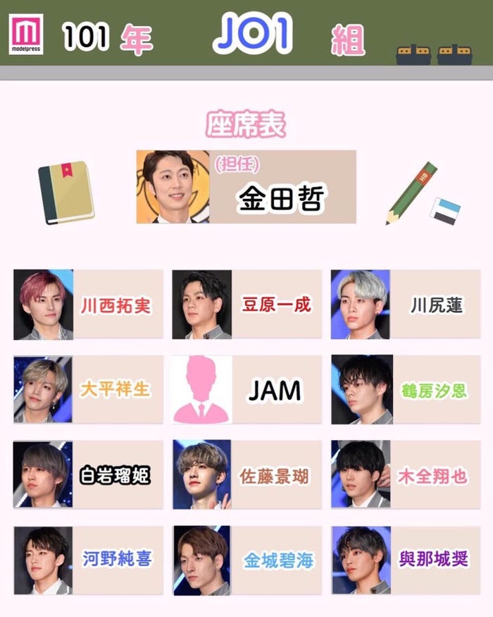 読者の投稿 (C)モデルプレス