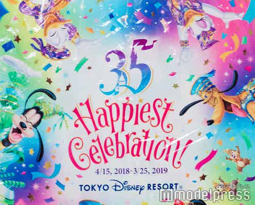 ミッキーたちキャラが目を閉じている理由とは?ディズニーランド35周年お土産袋デザインの謎