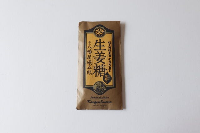 八幡屋礒五郎　生姜糖【黒糖入り】　販売店