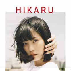 横田ひかる／写真集「HIKARU」表紙／撮影：tAiki（提供写真）
