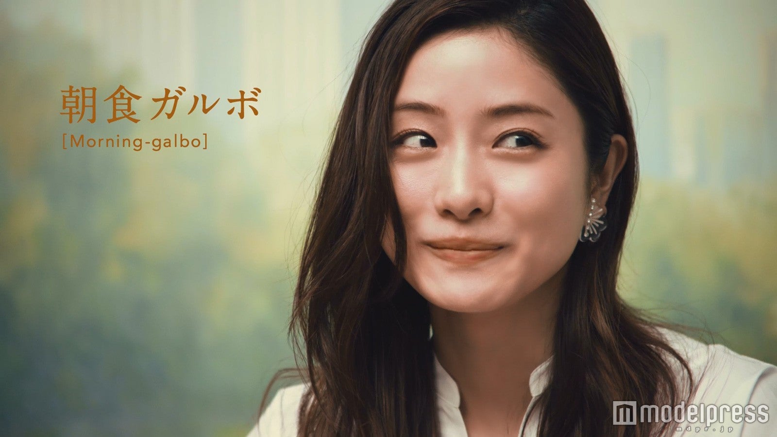 石原さとみ／新動画より