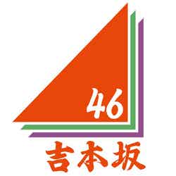吉本坂46ロゴ（写真提供：テレビ東京）