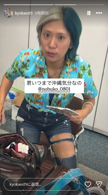 金子きょんちぃInstagramストーリーズより