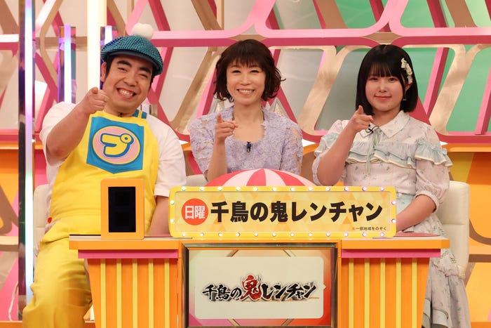 徳永ゆうき、水森かおり、池田裕楽(C)フジテレビ