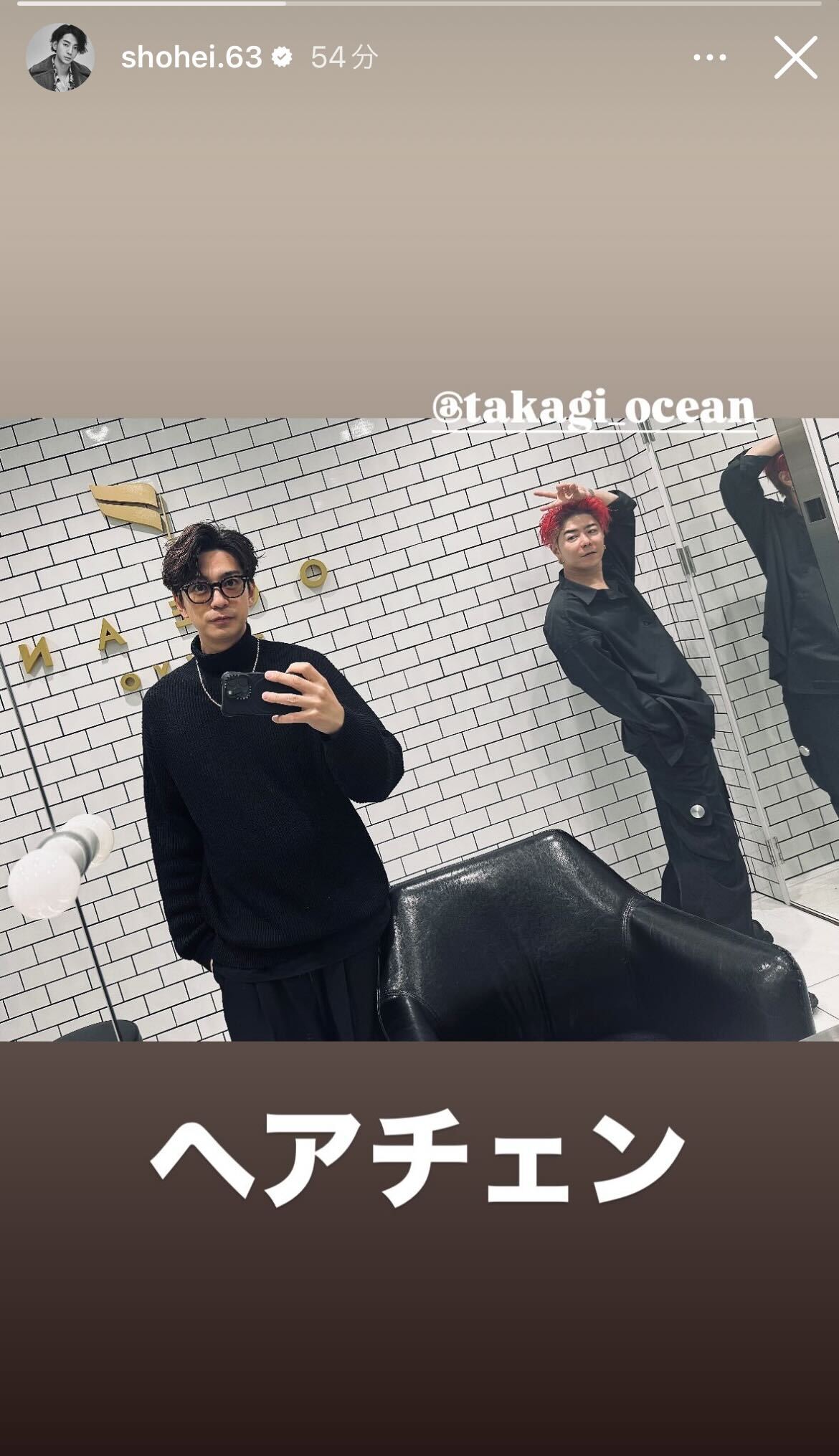 三浦翔平Instagramストーリーズより