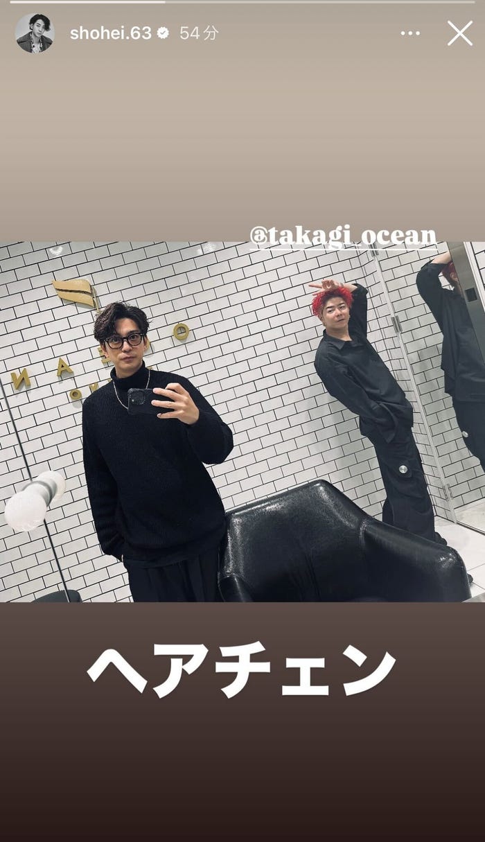 三浦翔平Instagramストーリーズより