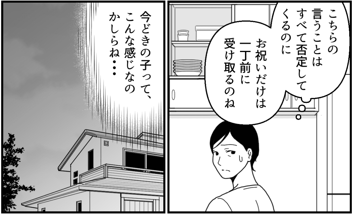 1-3_2