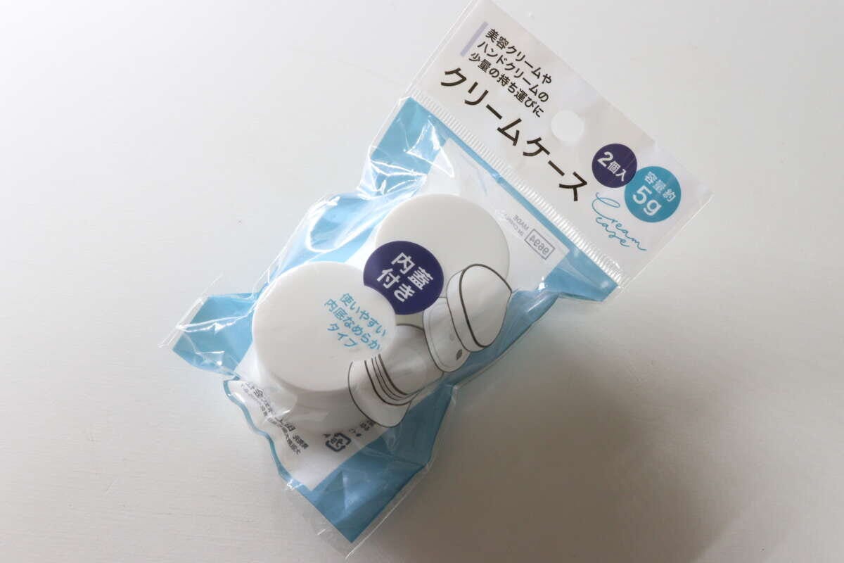 クリームケース