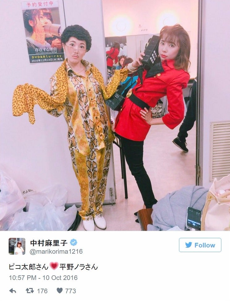 ピコ太郎に扮した宮崎美穂（左）と平野ノラに扮した中村麻里子（中村麻里子公式Twitterより）