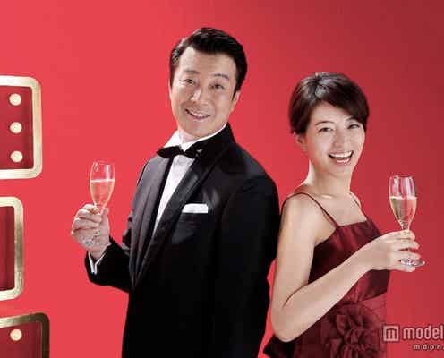 加藤浩次×赤江珠緒、初タッグでMCに挑戦 世の中の“差”を徹底解明