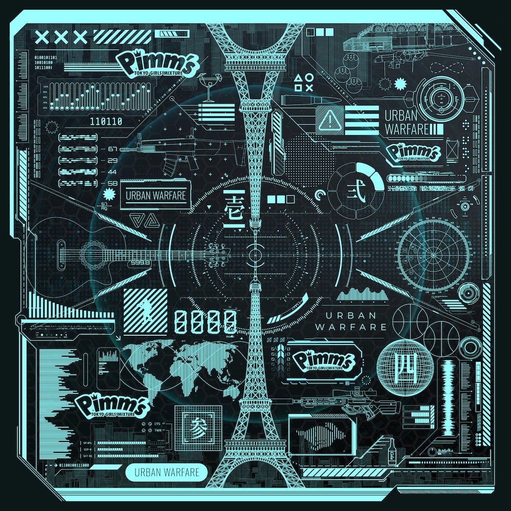 Pimm’sアルバム「URBAN WARFARE」 （提供写真）