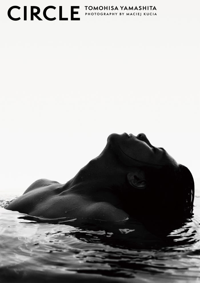 山下智久「CIRCLE」ポスター(C)講談社
