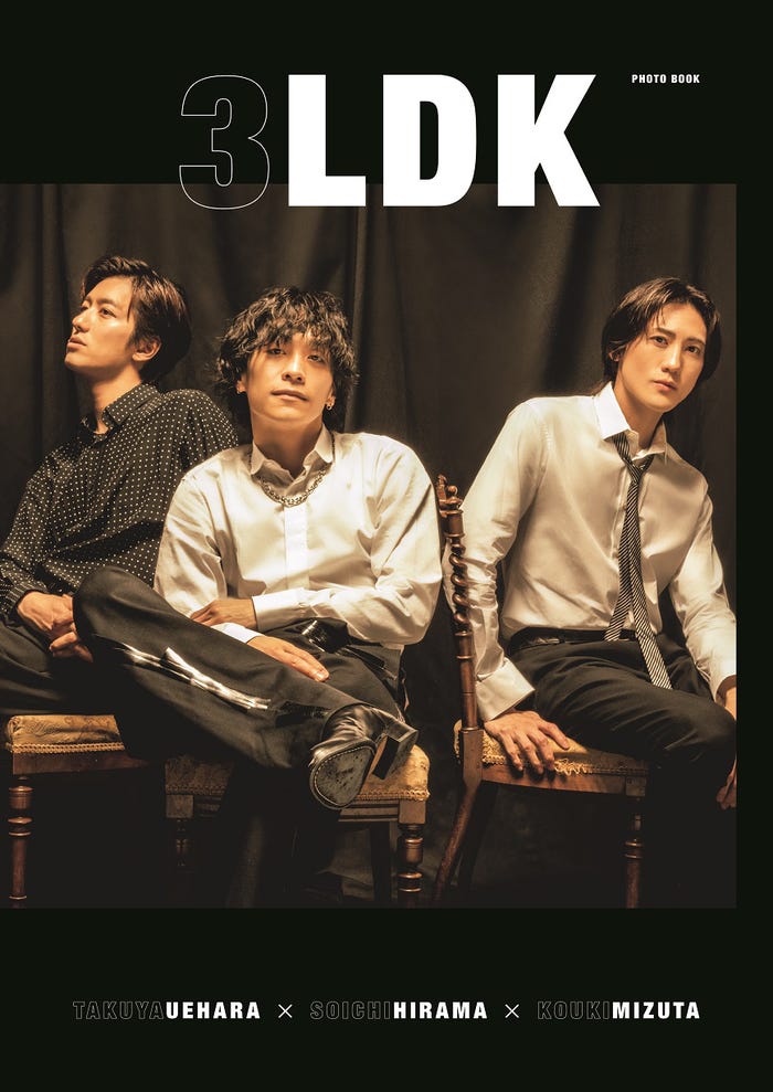 「3LDK PHOTO BOOK」書影(提供写真)