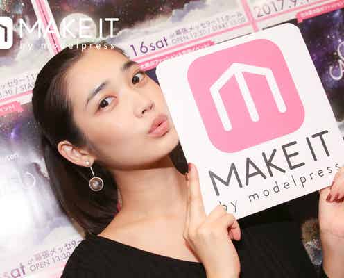 林田岬優、アプリ超えの美肌の秘訣とは?<GirlsAward 2017 A/W フィッティングに潜入>