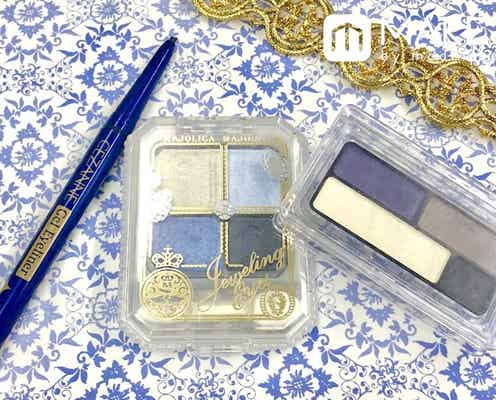 ブルーじゃ物足りないの!ネイビーで叶えるワンランク上のクールビューティ